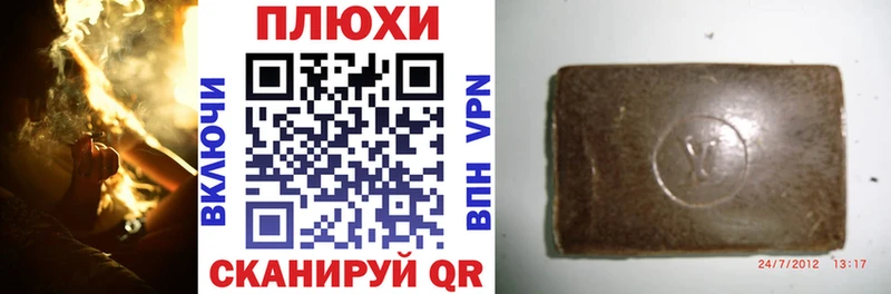 Наркошоп купить COCAIN  Галлюциногенные грибы  ГАШИШ  A PVP  Каннабис  МЕФ  Бахчисарай