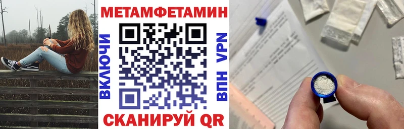 Амфетамин Розовый  Купить где  Бахчисарай 