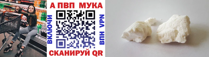 Купить где  Бахчисарай  Alpha PVP Соль 