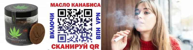 Купить где  Бахчисарай  Печенье с ТГК конопля 