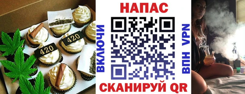 Cannafood марихуана Бахчисарай