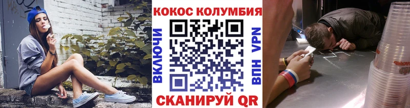 Купить закладки  Бахчисарай  COCAIN Перу 