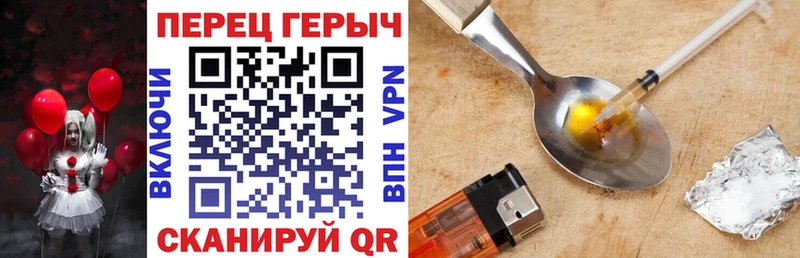 Купить где  Бахчисарай  Героин VHQ 