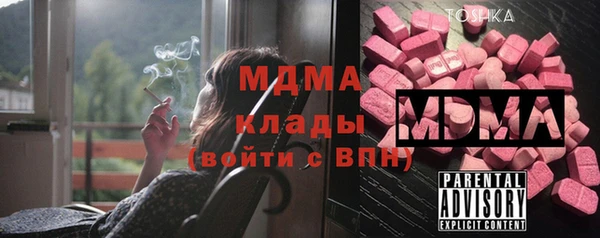 MDMA Инсар