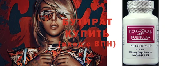 прущая мука Иннополис