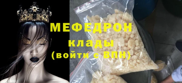 эйфоретик Инта