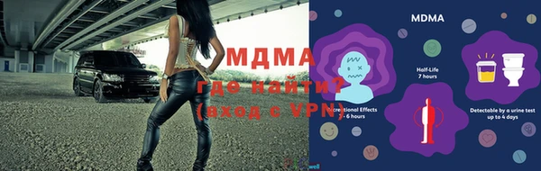 MDMA Инсар