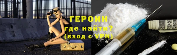 эйфоретик Инта