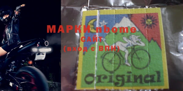 MDMA Инсар