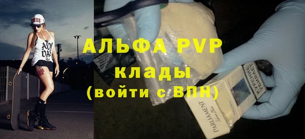 эйфоретик Инта