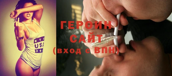 эйфоретик Инта