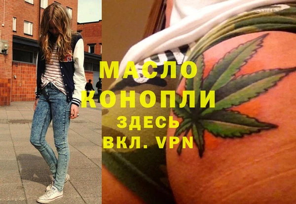 прущая мука Иннополис