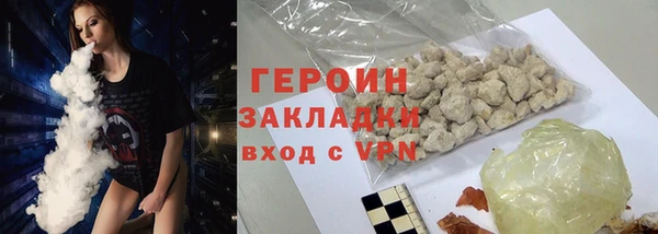 эйфоретик Инта