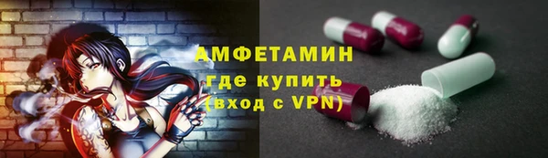 MDMA Инсар
