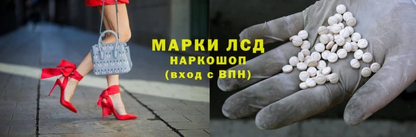 эйфоретик Инта