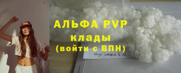 MDMA Инсар