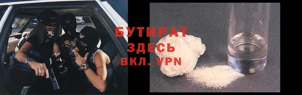 MDMA Инсар