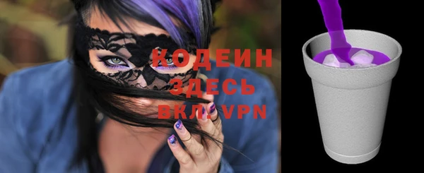 MDMA Инсар