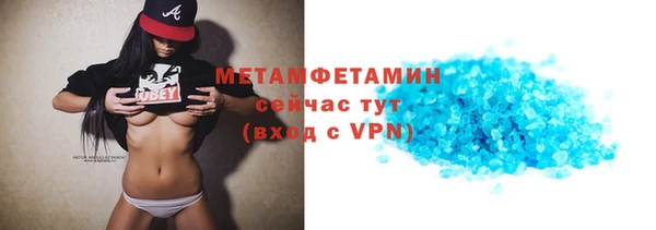 эйфоретик Инта