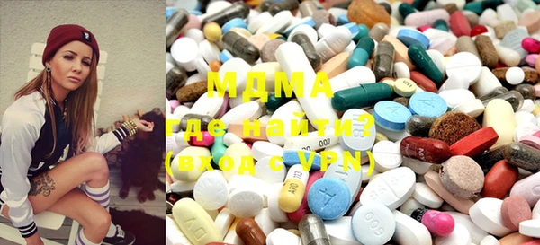 MDMA Инсар