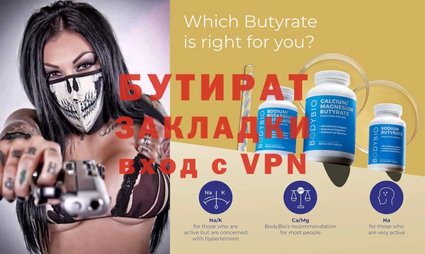 эйфоретик Инта