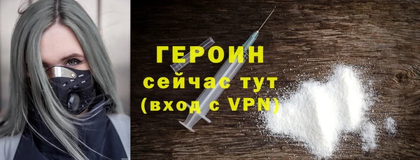 эйфоретик Инта