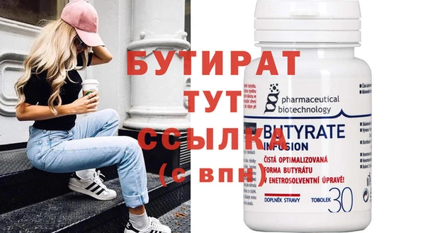 MDMA Инсар