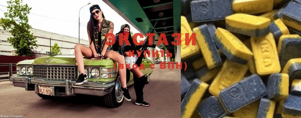 MDMA Инсар