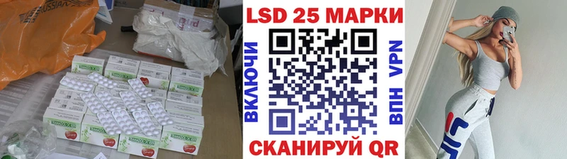 Купить где Бахчисарай LSD-25 экстази ecstasy