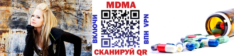 MDMA crystal Бахчисарай