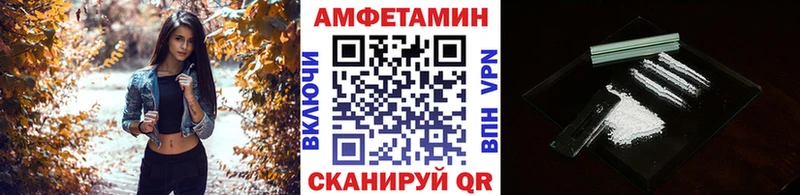 Купить  Бахчисарай  Первитин Декстрометамфетамин 99.9% 