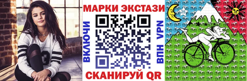 Марки N-bome 1,5мг Бахчисарай