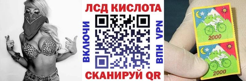 Купить  Бахчисарай  Марки NBOMe 1,5мг 