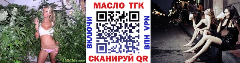 Купить  Бахчисарай  ТГК Wax 