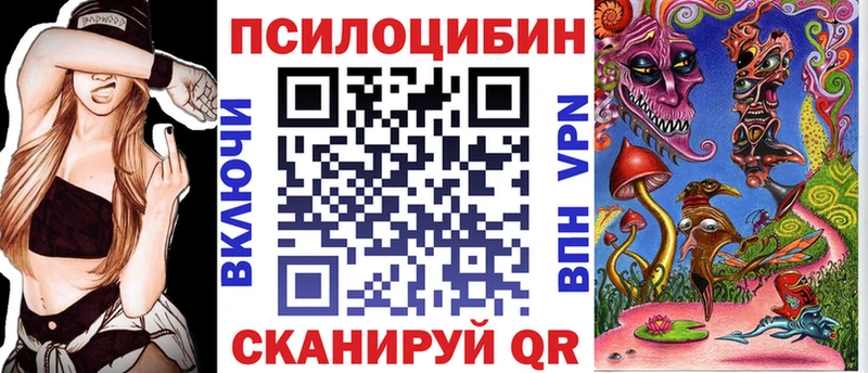 Купить где  Бахчисарай  Псилоцибиновые грибы мицелий 