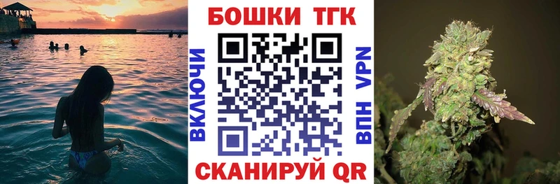 Канабис White Widow  Купить где  Бахчисарай 